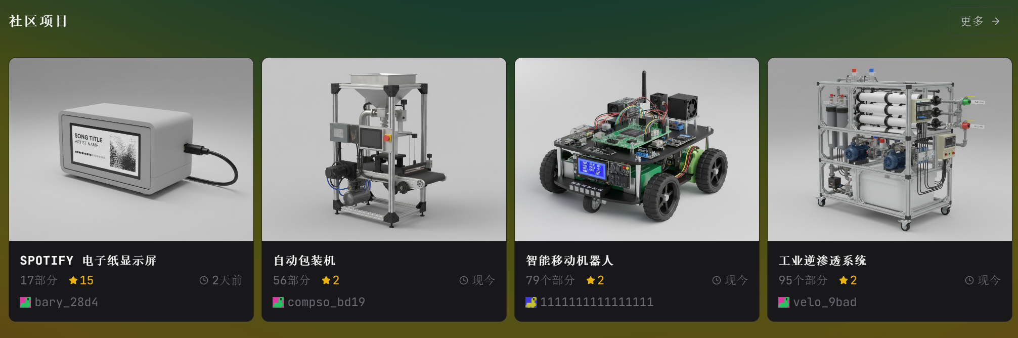 blueprint官网